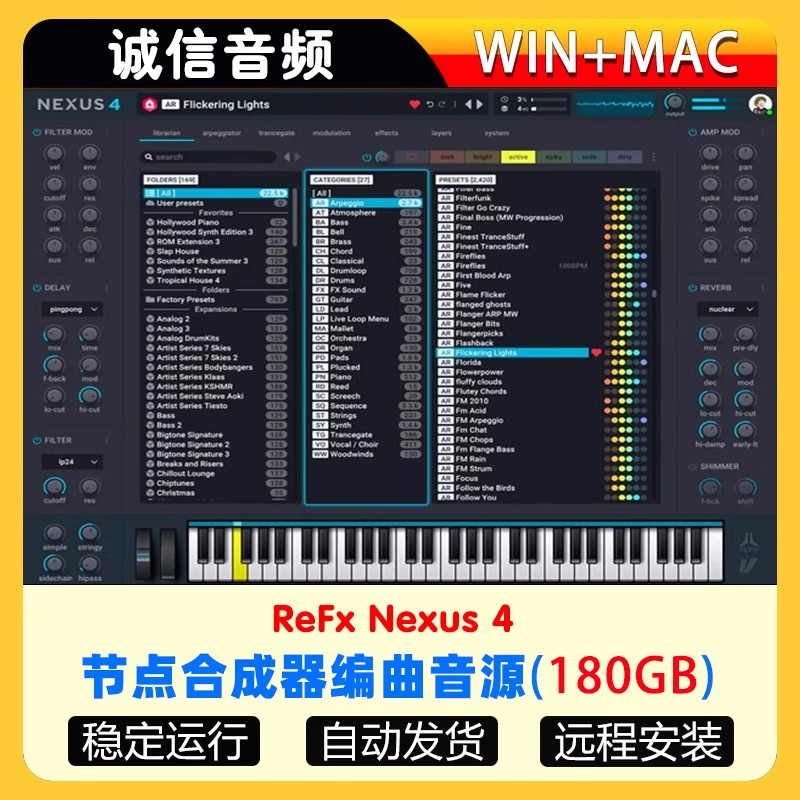 ReFx Nexus4节点合成器编曲vst软音源音色最新版win+mac