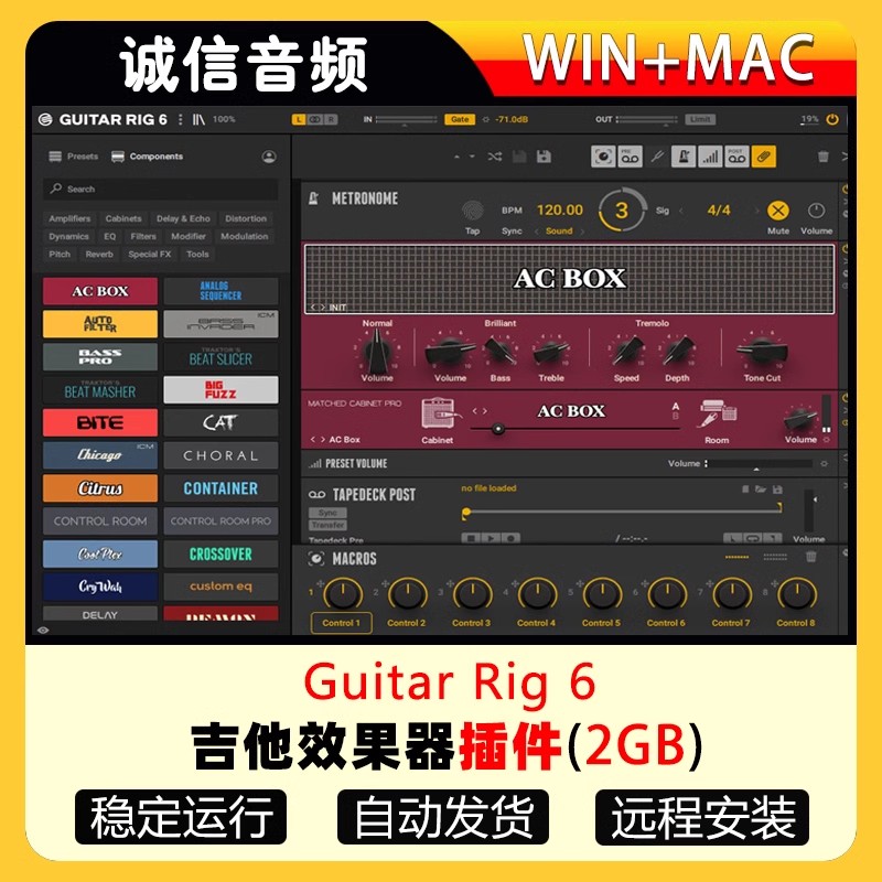 Guitar Rig Pro 7电吉他失真音色效果器插件Win-Mac