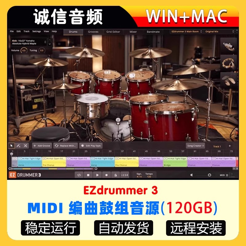 EZdrummer 3新版架子鼓音源编曲音色库60套扩展+全套MIDI/loop库